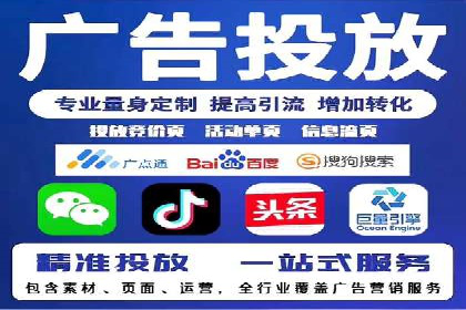 精准定位，高效转化——信息流广告优化案例集锦